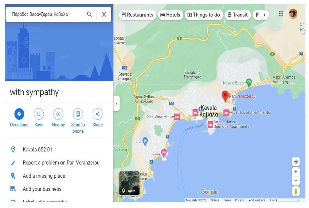 Appartement Με Συμπάθεια-With Sympathy - Private Parking à Kavala Extérieur photo